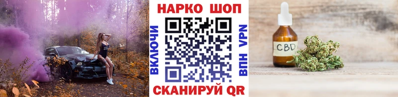 Хочу наркоту Копейск Гашиш А ПВП Меф мяу мяу МАРИХУАНА КОКАИН