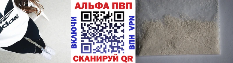 A PVP мука  Копейск 