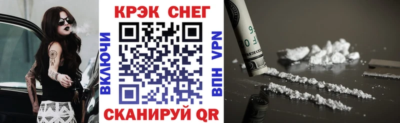 KRAKEN сайт  Копейск  КОКАИН FishScale 