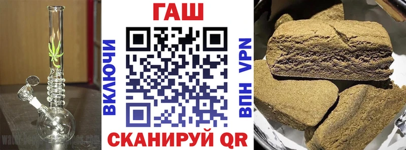 купить закладку  Копейск  ГАШ Изолятор 