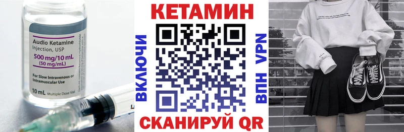 продажа наркотиков  Копейск  Кетамин ketamine 