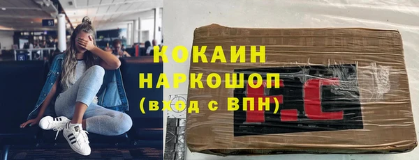 кокс Володарск
