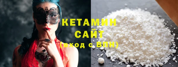 героин Волоколамск