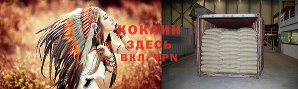 героин Волоколамск
