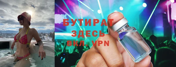 героин Волоколамск