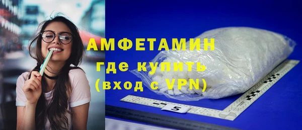 героин Волоколамск