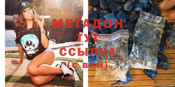 кокс Володарск