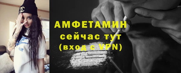 mdma Волосово