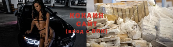 героин Волоколамск