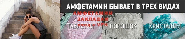 mdma Волосово