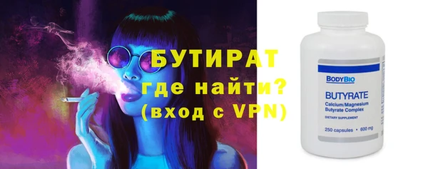 героин Волоколамск