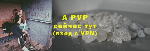 героин Волоколамск