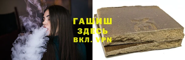 героин Волоколамск