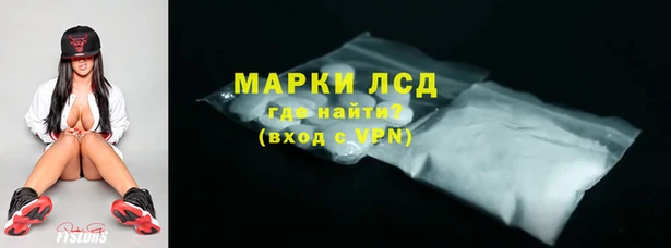 героин Волоколамск