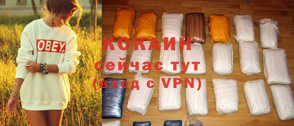 mdma Волосово