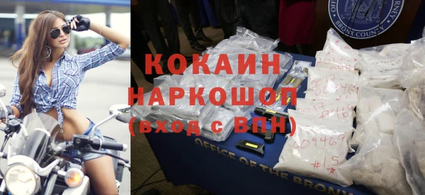 героин Волоколамск