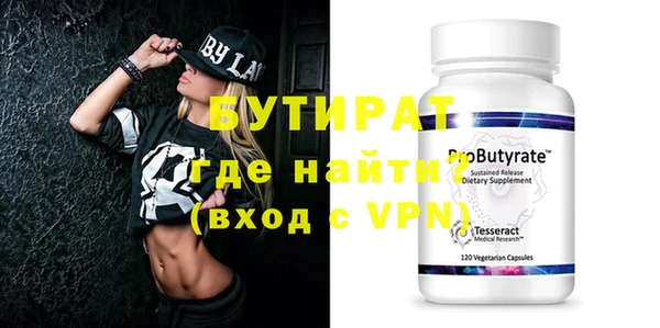 mdma Волосово