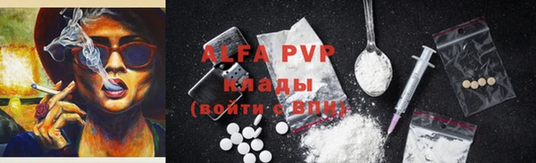 героин Волоколамск