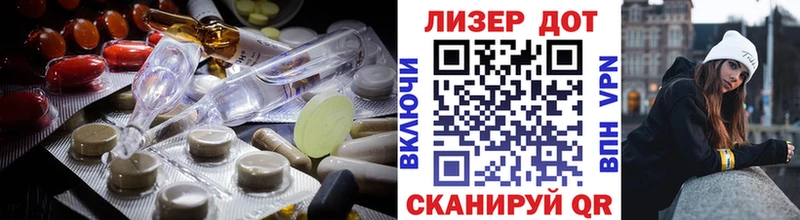 Лсд 25 экстази ecstasy  ссылка на мегу зеркало  Копейск 