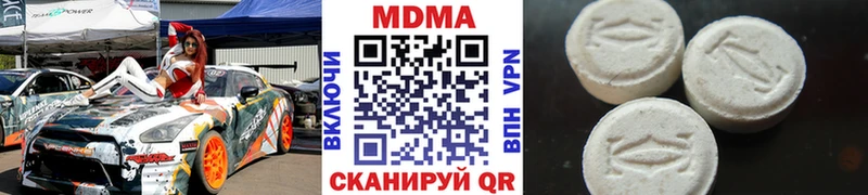 MDMA VHQ  наркотики  Копейск 