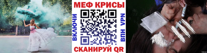 Меф 4 MMC  Копейск 