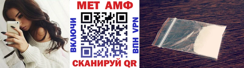 площадка формула  Копейск  Метамфетамин винт  цены наркотик 