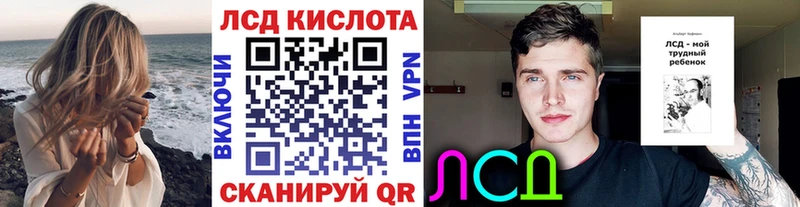 Наркотические марки 1,8мг  MEGA   маркетплейс формула  Копейск 