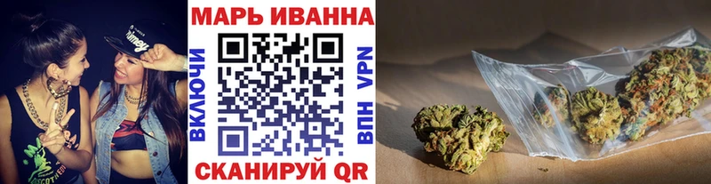 сколько стоит  Копейск  МАРИХУАНА Ganja 